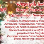 Wesołych Świąt Bożego Narodzenia i szczęśliwego Nowego Roku!
